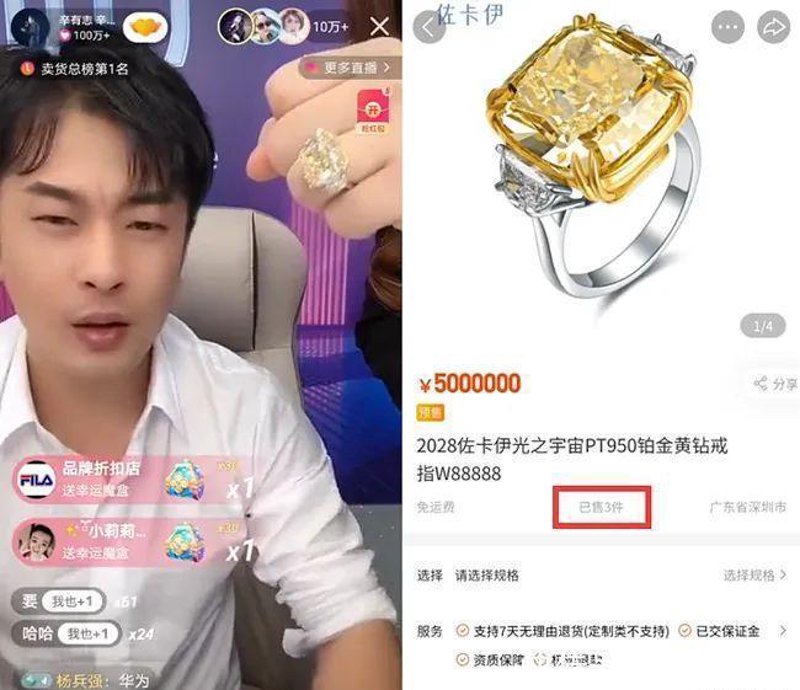 兰州梵卡伊珠宝：璀璨珠宝业里的新星